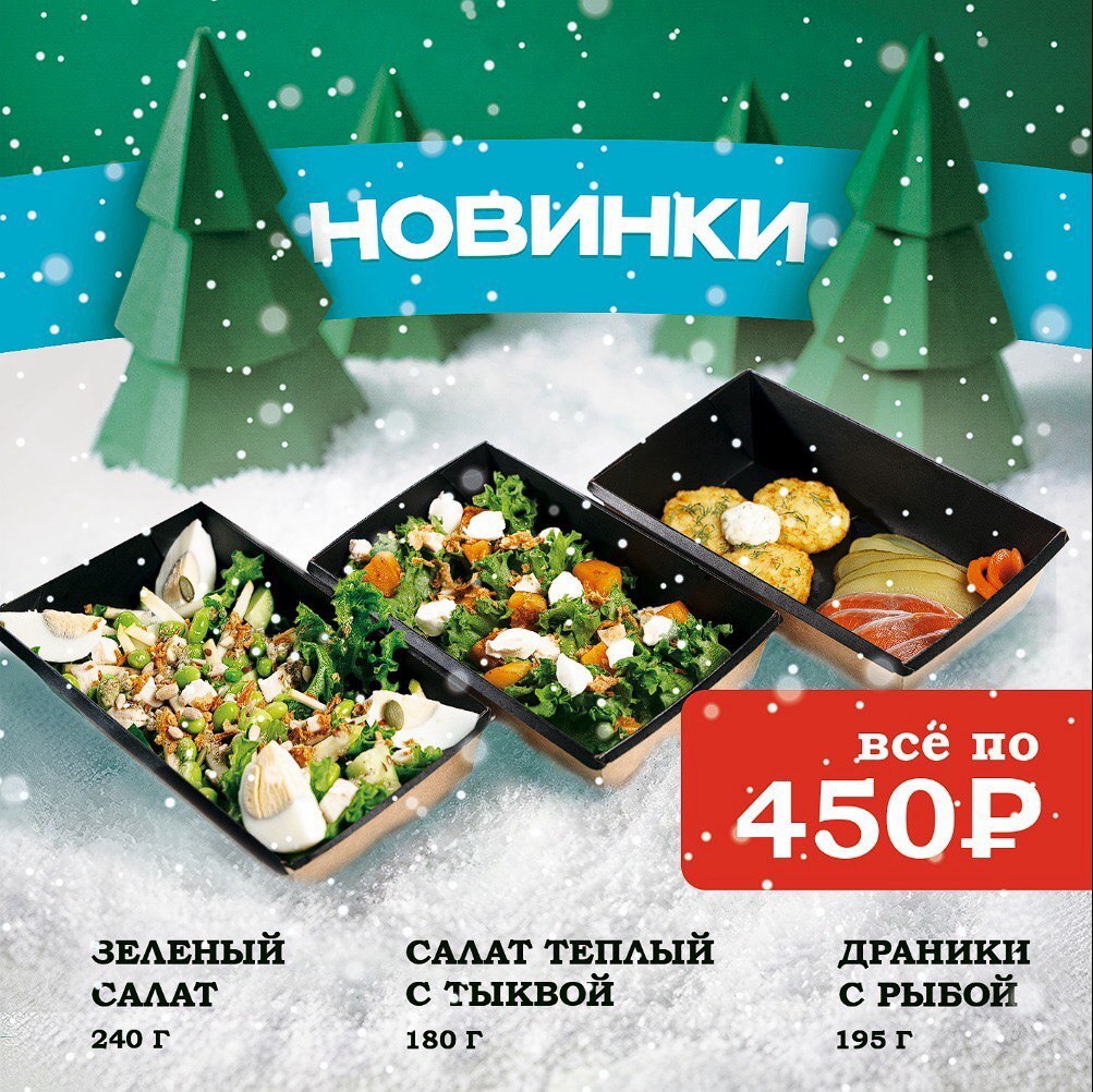 НОВИНКИ 2025-2026