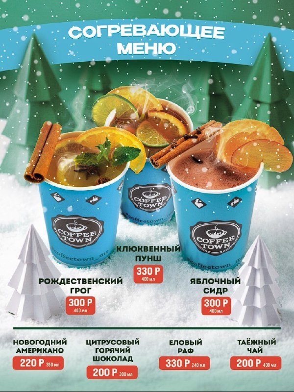 НОВИНКИ 2025-2026